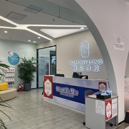 太原牙齒美白十大最佳口腔醫(yī)院！太原恒倫口腔(杏花嶺萬(wàn)達(dá)門(mén)診)技術(shù)強(qiáng)口碑好