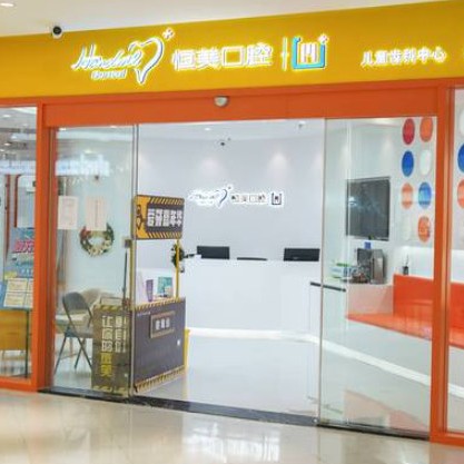 寧波牙貼美白十大口腔醫(yī)院排名榜！寧波恒美口腔(鄞州萬達(dá))案例反饋＋科室簡介，快戳進(jìn)來~