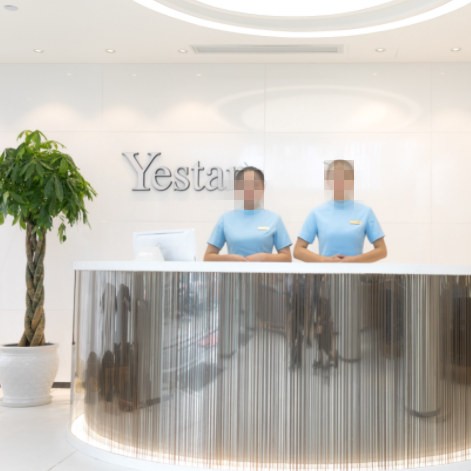 寧波牙貼美白口腔醫(yī)院排名前十名單公布，寧波鄞州藝星時(shí)代美容(口腔科)口碑實(shí)力頂呱呱！