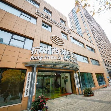 杭州西湖口腔醫(yī)院