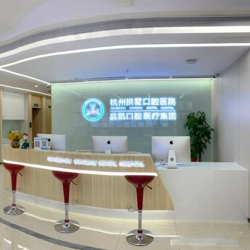 杭州種植一顆假牙多少錢！杭州拱墅口腔醫(yī)院(品凱天陽(yáng)親子廣場(chǎng))種植牙價(jià)格表更新，瑞典諾貝爾CC種植牙：8663元起/顆！