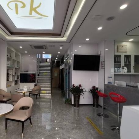 杭州品凱口腔(臨平門診)