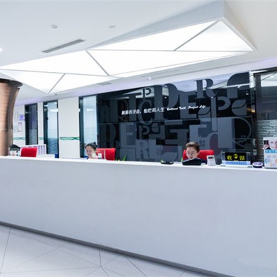 杭州博凡口腔(天虹門診部)