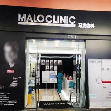 沈陽國內(nèi)種牙口腔醫(yī)院排名前十榜單2023公布！沈陽市馬瀧口腔(星摩爾店)各大城市都有推薦