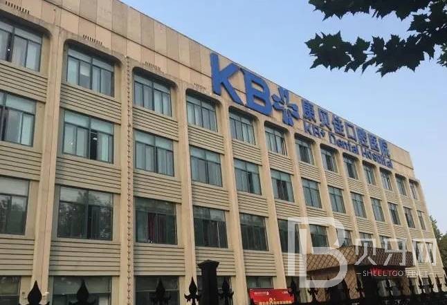 南京種一顆門牙十大口腔連鎖品牌！南京康貝佳口腔醫(yī)院收費(fèi)都不貴的