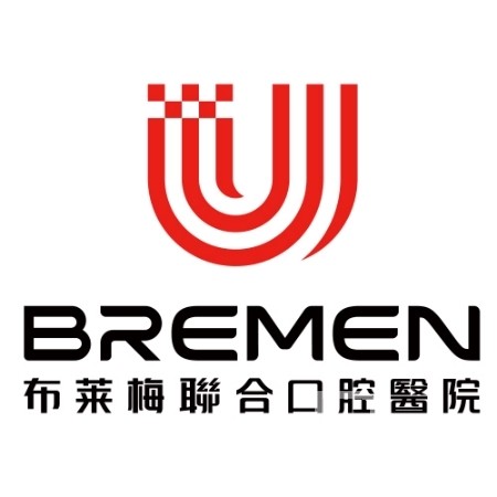 成都小孩蛀牙口腔醫(yī)院排名前十榜單2023公布！成都布萊梅聯(lián)合口腔實力強勁更安心！