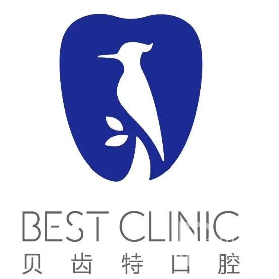 杭州種植一顆假牙多少錢！杭州貝齒特微笑口腔診所(銀泰店)種植牙新價(jià)格已確定，德國(guó)費(fèi)亞丹種植體：7926元起/顆！