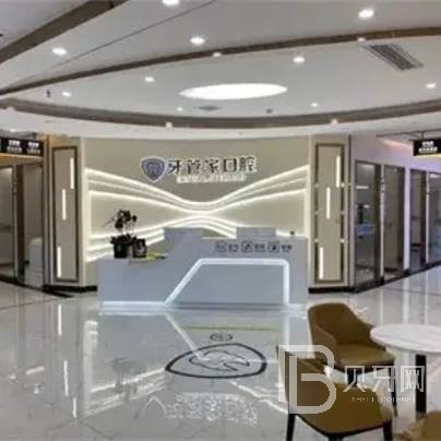 杭州種植一顆假牙多少錢！杭州牙管家口腔(錢江店)2023種牙價(jià)格表同步更新，德國(guó)費(fèi)亞丹種植體：7086元起/顆！