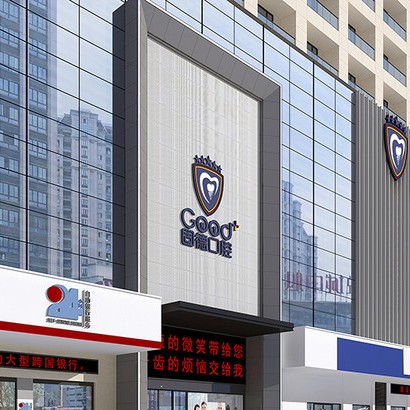 南京拔智齒口腔醫(yī)院排名前十名單公布，南京固德口腔醫(yī)院市民甄選~