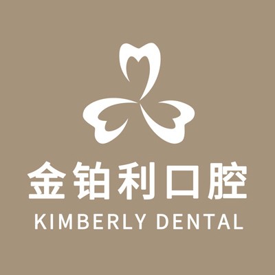 南京拔智齒口腔醫(yī)院排名重磅發(fā)布！南京金鉑利口腔門診(溧水分店)實(shí)力也不錯(cuò)~