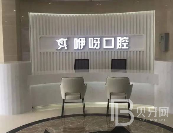 武漢種植牙齒價錢！武漢咿呀口腔醫(yī)院種植牙價格表更新，德國icx種植牙：6262元起/顆！