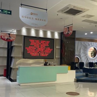 武漢全瓷牙私立口腔醫(yī)院排名！武漢青春百年醫(yī)療美容醫(yī)院(口腔科)實力得到認可！