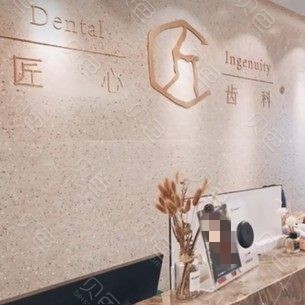 武漢種值牙多少錢一顆！武漢匠心齒科種植牙價格表更新，瑞典諾貝爾種植牙：5173元起/顆！