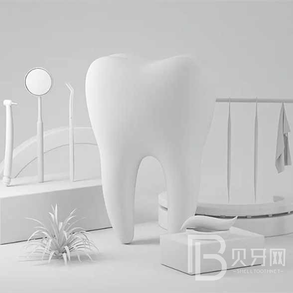 杭州澤恩口腔診所