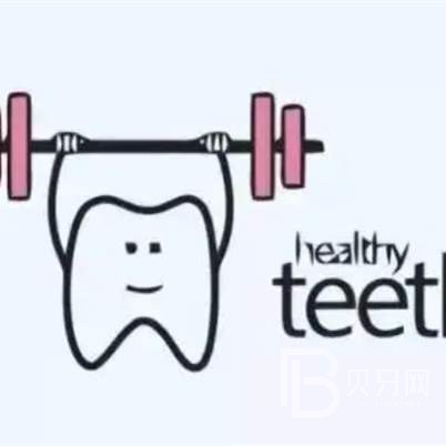 杭州種植一顆假牙多少錢！杭州臨安吳云珩口腔種植牙新價(jià)格已確定，德國(guó)icx種植牙：6737元起/顆！