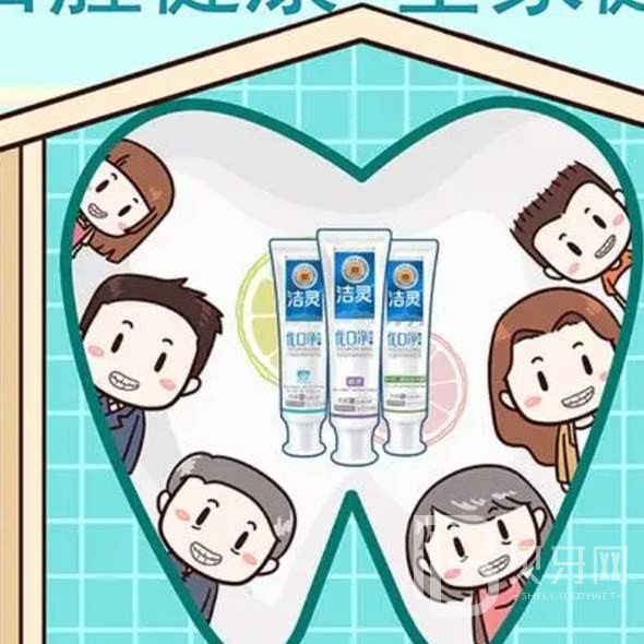 桐廬成剛口腔診所