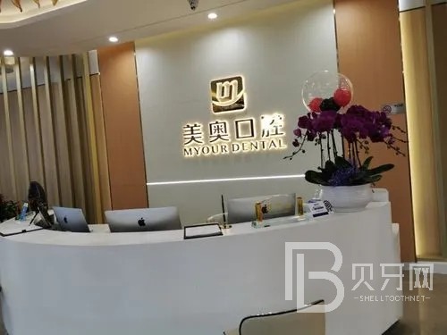 南京拔智齒私立口腔醫(yī)院排名！南通美奧口腔門診部醫(yī)療水平高！