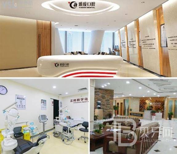 南京拔智齒十大最佳口腔醫(yī)院！南京雅度口腔醫(yī)院案例反饋＋科室簡(jiǎn)介，快戳進(jìn)來(lái)~