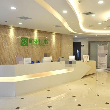 長(zhǎng)沙冷光美白最好的口腔醫(yī)院排行榜！長(zhǎng)沙市優(yōu)伢仕口腔(星沙店)實(shí)力值得信賴！