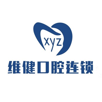 廣州深覆合矯正十大口腔醫(yī)院排名榜！廣州維健口腔(番禺店)實(shí)力也不錯(cuò)~