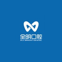 廣州全明口腔