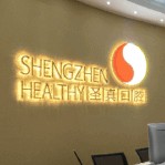 長沙好的種植牙多少錢一顆！長沙圣真口腔門診種植牙價(jià)格表更新，瑞士Sic種植牙：6264元起/顆！