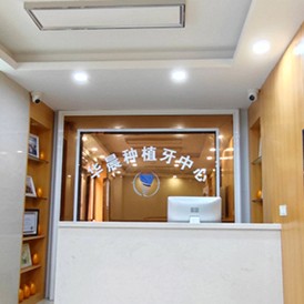 廣州深覆合矯正十大最佳私立口腔醫(yī)院，廣州華晨口腔(京溪分院)都是實(shí)力人氣機(jī)構(gòu)！