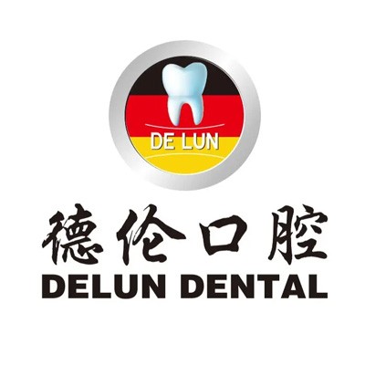 廣州深覆合矯正最好的牙科醫(yī)院排行！廣州德倫口腔(三元里旗艦院)市民甄選~