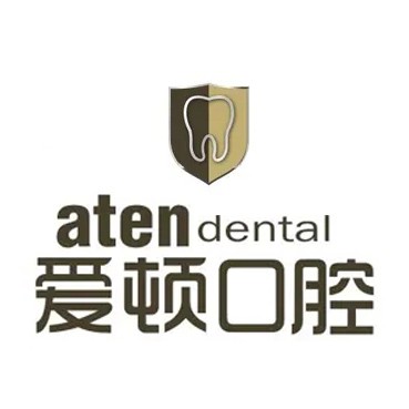 廣州愛頓健業(yè)口腔(金沙洲院區(qū))