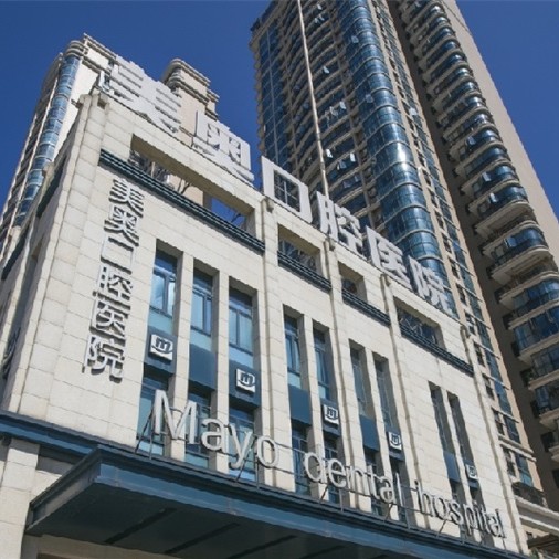 長沙鑲牙排名最好的口腔醫(yī)院，長沙美奧口腔(融圣院)醫(yī)生手術專業(yè)、設備先進正規(guī)！