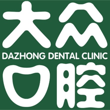 武漢大眾口腔(四新門診)
