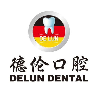 廣州德倫口腔(長(zhǎng)壽路精品院)