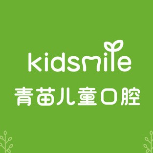 廣州青苗兒童口腔(東方文德店)