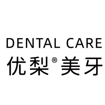 長沙優(yōu)梨口腔連鎖