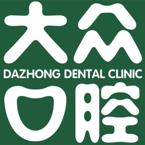 武漢種植牙多少錢(qián)1顆！武漢大眾口腔(吳家山店)種牙價(jià)格表（今日更新/實(shí)時(shí)），國(guó)產(chǎn)大清西格種植牙：3336元起/顆！