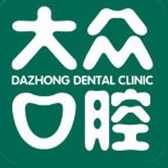 武漢大眾口腔(凱德門診)