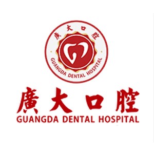 廣州種牙多錢一顆！廣州廣大口腔(西灣門診部)種植牙新價格已確定，瑞典諾貝爾種植牙：5804元起/顆！