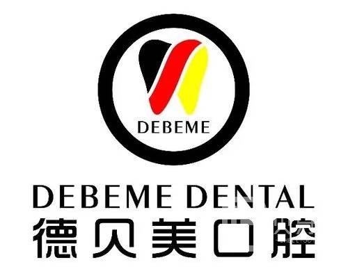 深圳德貝美口腔(景龍店)