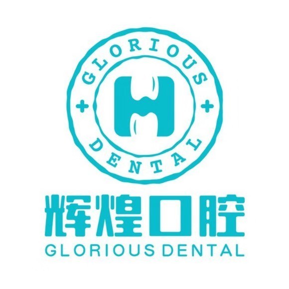 南昌矯正牙齒口腔醫(yī)院排名前十名單公布，江西輝煌口腔(朝陽院)實(shí)力值得信賴！