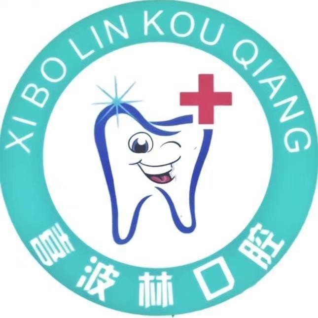 南昌牙齒松動(dòng)最好的口腔醫(yī)院是哪家？南昌喜波林口腔門診部實(shí)力優(yōu)勢(shì)盡顯！