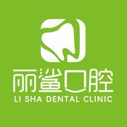 南昌活動(dòng)義齒排名最好的口腔醫(yī)院，南昌麗鯊口腔醫(yī)生手術(shù)專(zhuān)業(yè)、設(shè)備先進(jìn)正規(guī)！