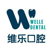 南昌去除氟斑牙口腔醫(yī)院排名前十榜單2023公布！南昌維樂口腔(起鳳路分院)實力也不錯~