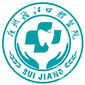 廣州深覆合矯正最好的口腔醫(yī)院排行榜！廣州穗江口腔市民甄選~