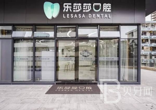 鄭州一顆種植牙多少錢！鄭州樂莎莎口腔·矯正種植中心(正弘城店)種植牙醫(yī)院排名TOP1，瑞典諾貝爾種植牙：5838元起/顆！