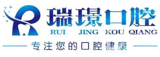 天津種植牙多少錢1顆！天津市武清區(qū)瑞璟口腔種植牙價目表已更新，德國ABT種植牙：7649元起/顆！