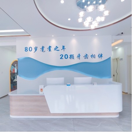 廊坊做牙冠十大最佳私立口腔醫(yī)院，廊坊8020口腔門診部實力值得信賴！
