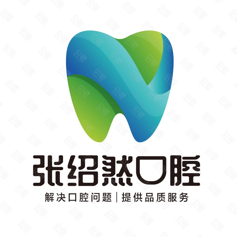 邢臺(tái)市張紹然口腔診所