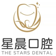 石家莊星晨口腔診所(高新區(qū))