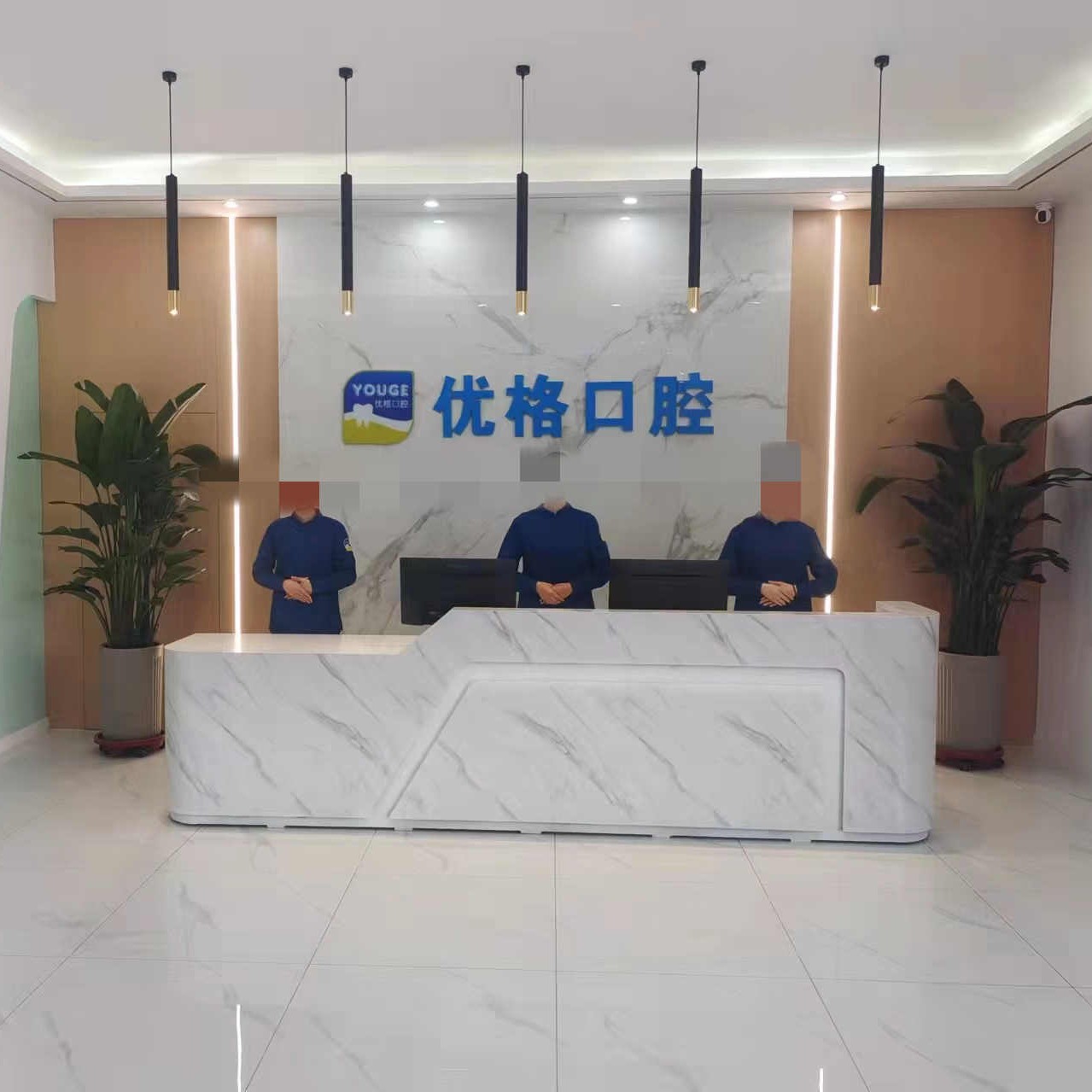 運城優(yōu)格口腔門診部(鹽湖區(qū))