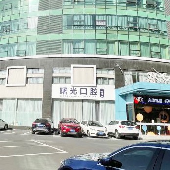 常州種植牙一顆要多少錢！常州曙光醫(yī)療美容醫(yī)院(口腔科)種植牙價格表，瑞典諾貝爾種植牙：5520元起/顆！